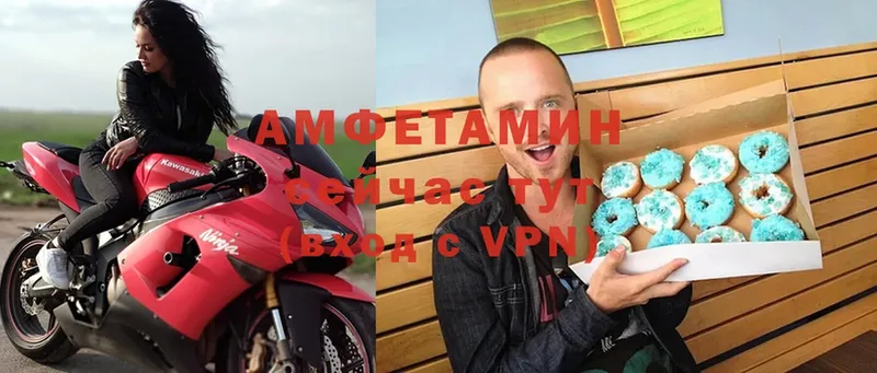 Амфетамин VHQ  Ишимбай 