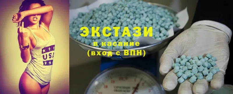 ЭКСТАЗИ MDMA  Ишимбай 