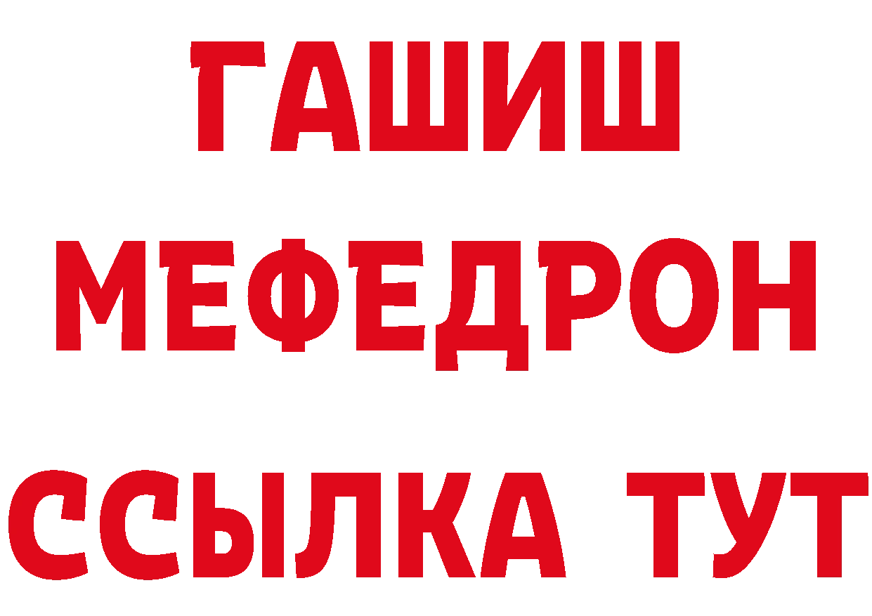 Магазин наркотиков это состав Ишимбай