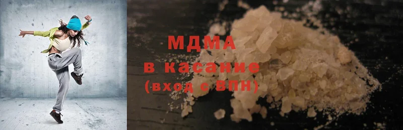 MDMA кристаллы Ишимбай