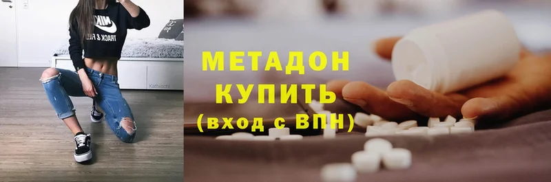 darknet официальный сайт  Ишимбай  МЕТАДОН methadone  omg онион 